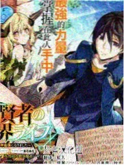 樱挑视频综艺作品周末厨房封面图